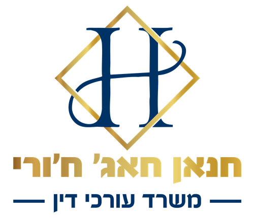 לוגן חנאן חאג' חורי - עורכת דין הדר